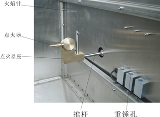 點火器結構圖