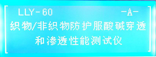 啟動界面