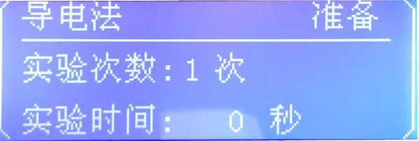 啟動鍵進入界面