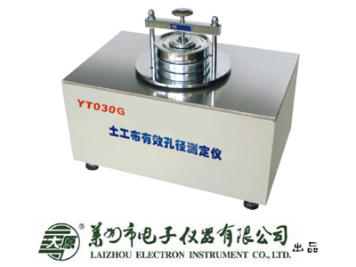YT030G型土工布有效孔徑測(cè)定儀（干篩法)