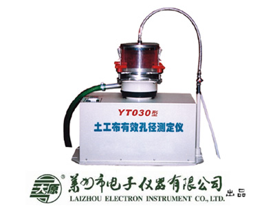 YT030型土工布有效孔徑測(cè)定儀(濕篩法)