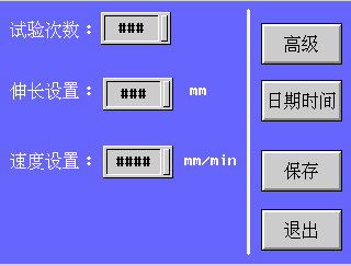 LLY-62拉鏈拉合輕滑度測(cè)試儀