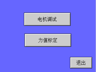 LLY-62拉鏈拉合輕滑度測(cè)試儀